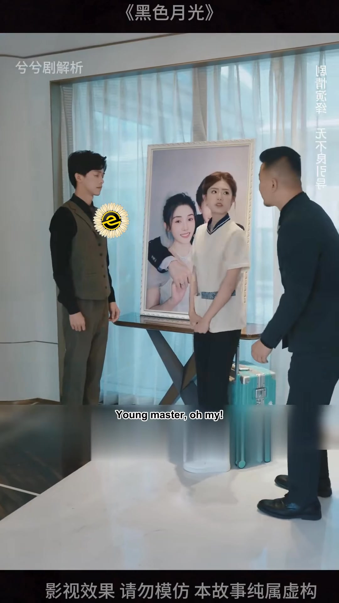 [FULL] 082E0828 The Familiar Stranger Secrets of the Mansion