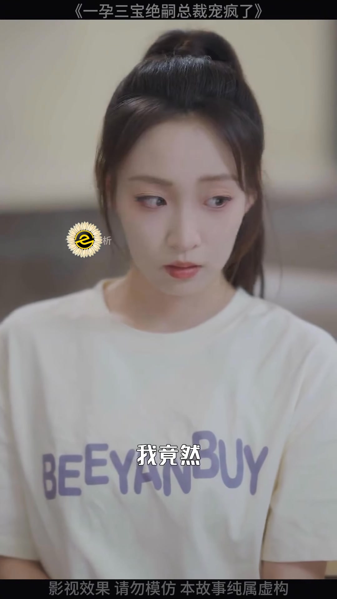 [FULL] 158E0828 The President’s Race Against Time Saving the Girl from a Family’s Cruel Intentions