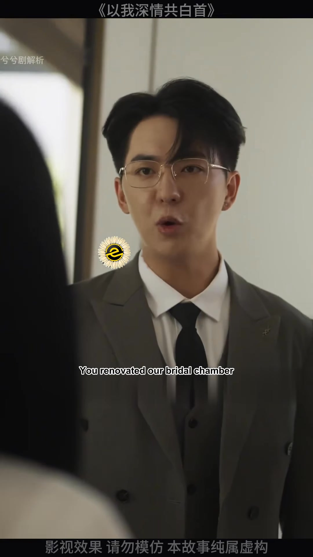 [FULL] 087E0828 A Shocking Discovery