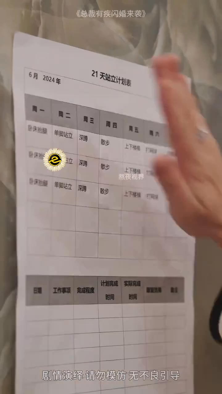 [FULL] 096E0828 A Comedy of Errors