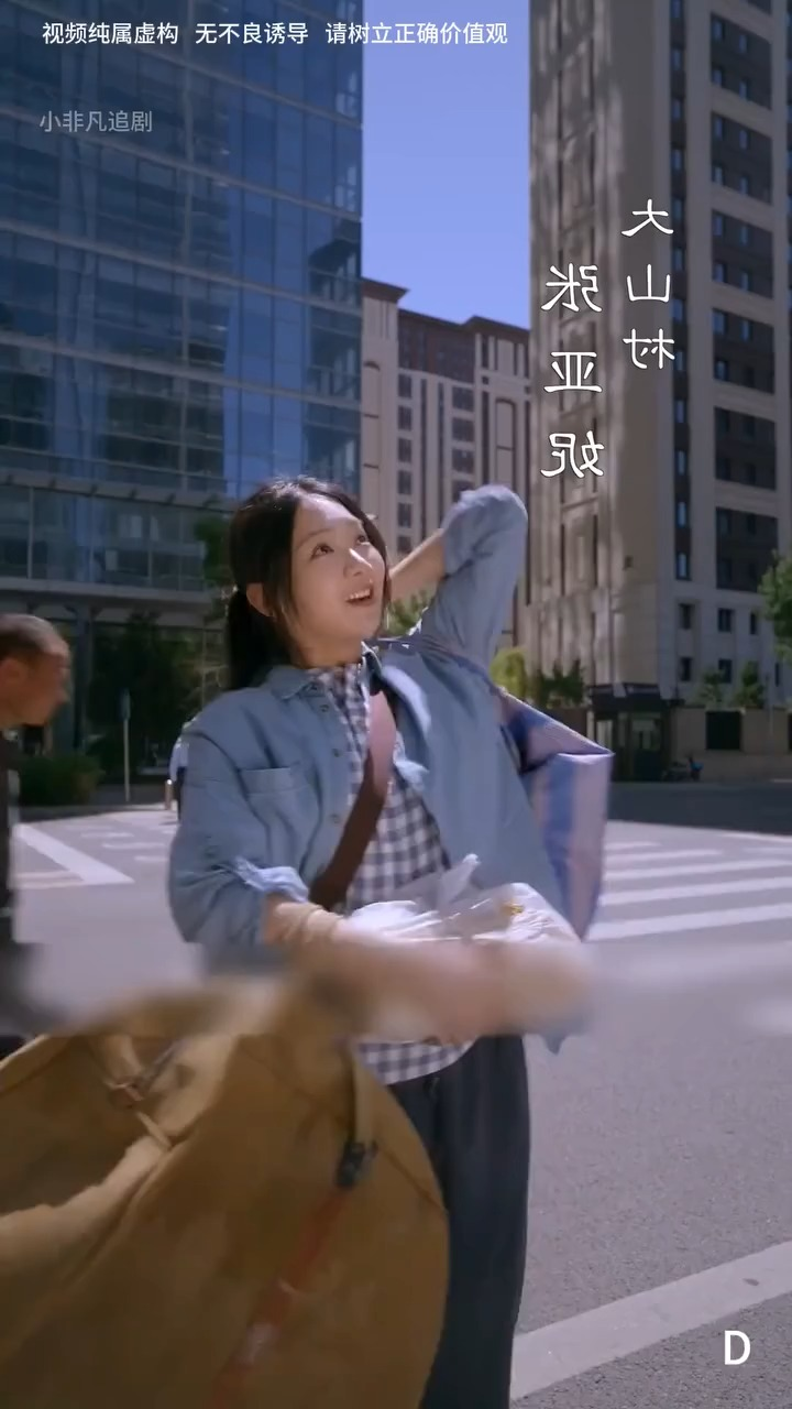 [FULL] 051E0828 A Country Girl’s Harrowing Tale