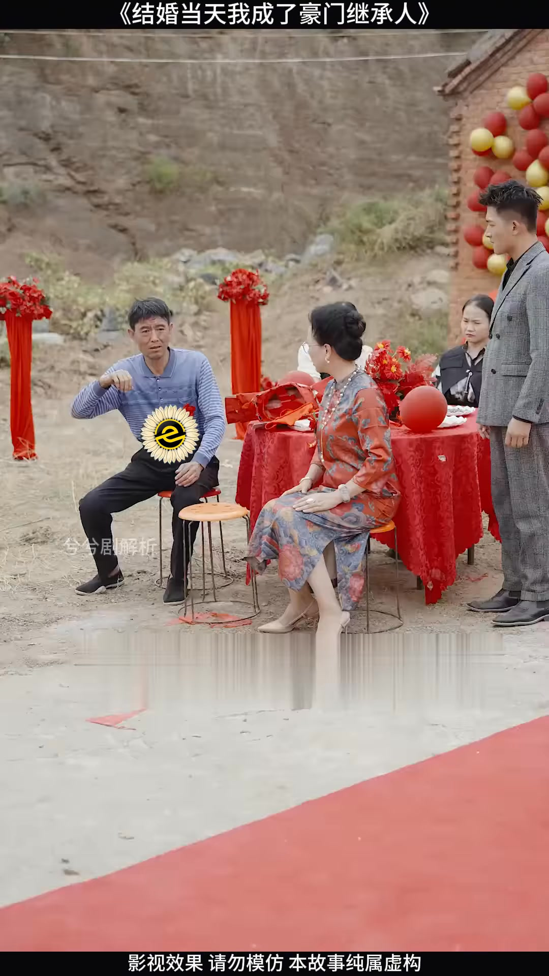 [FULL] 062E0828 The Wedding Test A Humbling Tale of Unexpected Wealth