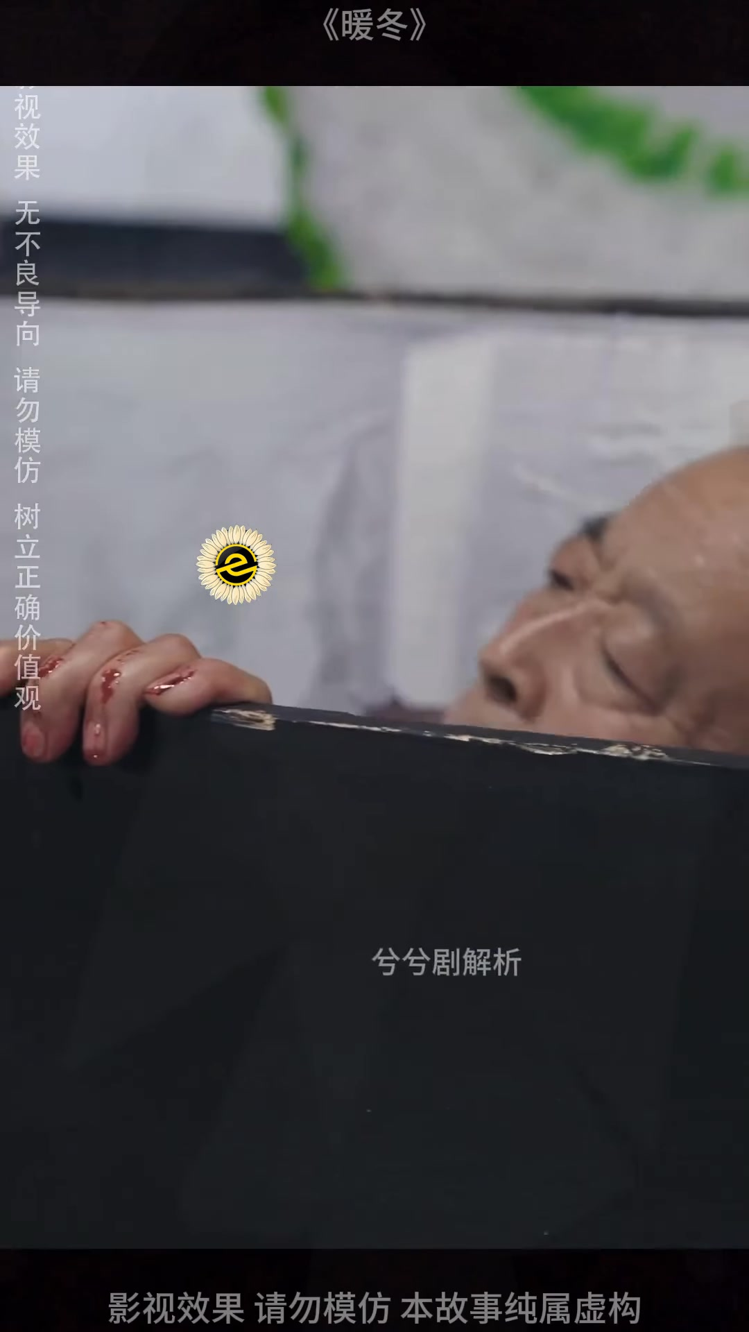[FULL] 297E0828 The Unbreakable Bond A Grandfather’s Legacy